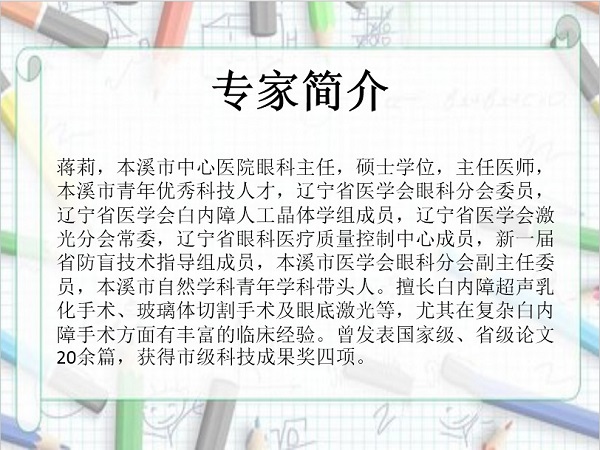 微信图片_20190606182933.jpg