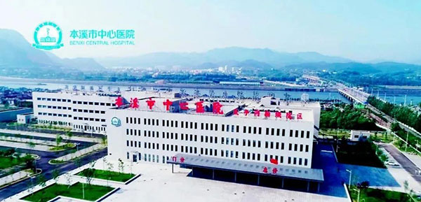 待患如亲 就诊顺畅 德高技精——bwin唯一官方网站必应太子河新城院区患者就诊体验