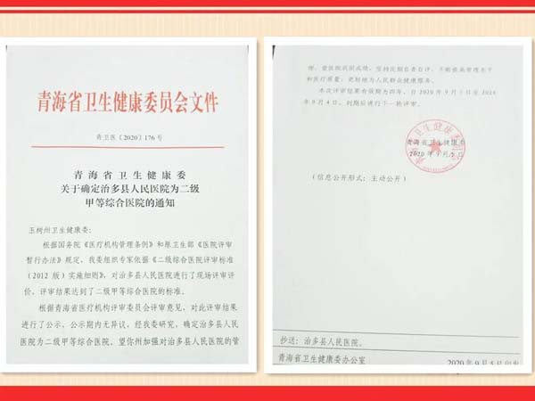 微信图片_20200918174409.jpg