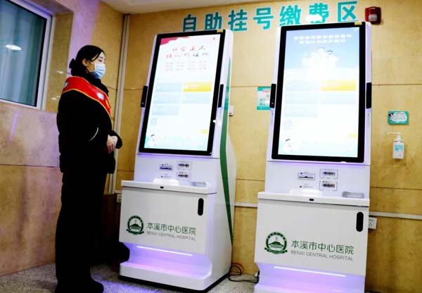 微信图片_20220113111655.jpg