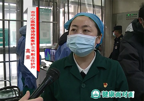 《一线科室》2021年1月下旬