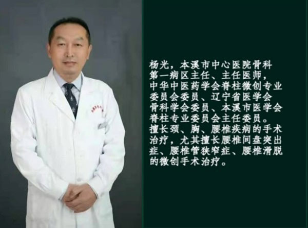 【健康面对面•视频】bwin唯一官方网站必应骨科第一病区专家团队做客《健康面对面》演播间与您聊一聊让健康从骨骼开始的那些事