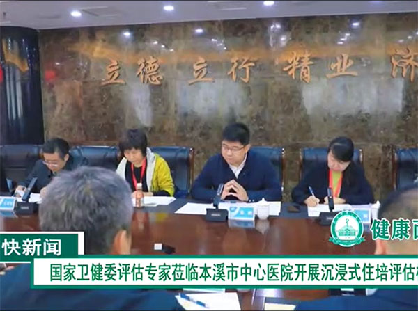 《快新闻》2023年12月上旬