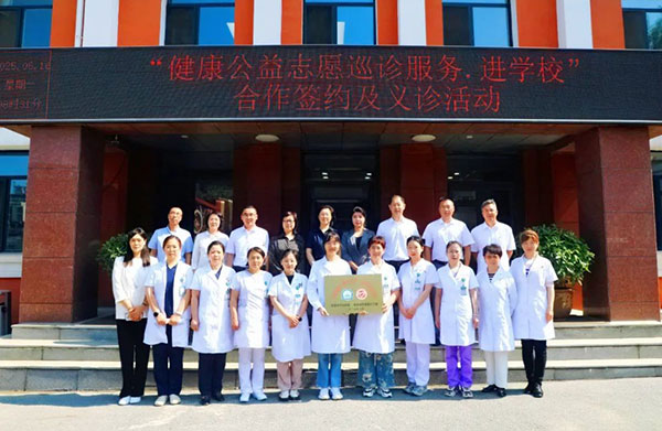 bwin唯一官方网站必应与本溪市特殊教育学校开启“医校融合·助力成长”新篇章
